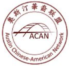 Austin Chinese-American Network